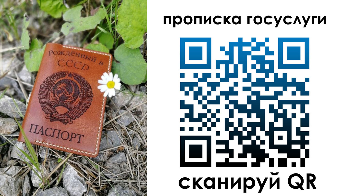 прописка от собственника в Губахе