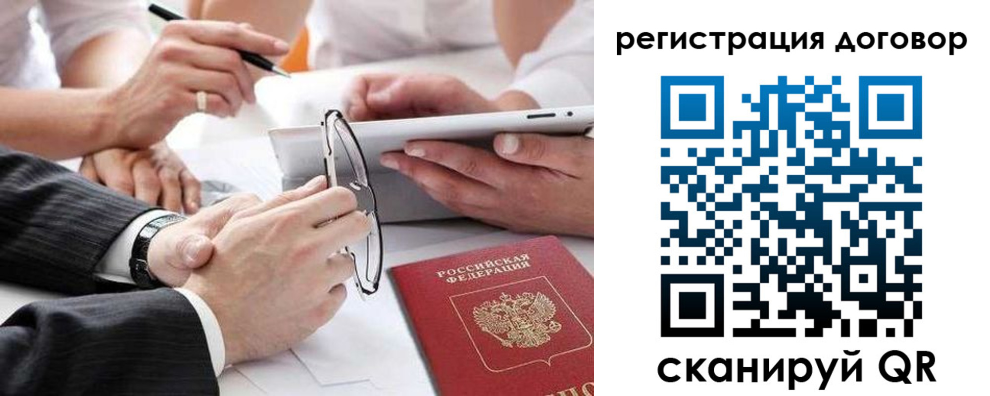 временная регистрация адрес в Губахе